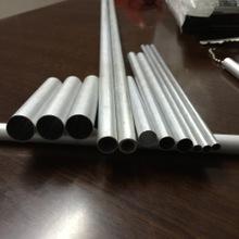 tubo de aluminio