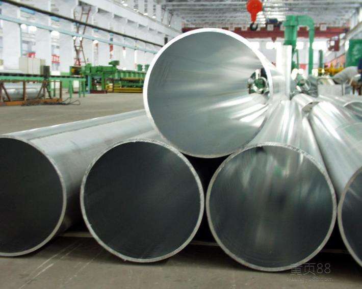 tubo de aluminio